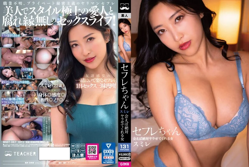XRL-055 初流出 県立 甲子園出場 Rちゃん＆実業団 日本選手権大会準優勝 Mちゃん チアリーディングW喰い ※危ないものなので分かる人だけ